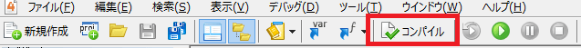 MetaEditorのツールバーにある「コンパイル」ボタン