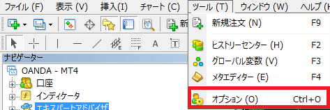 MT4のオプションを開く