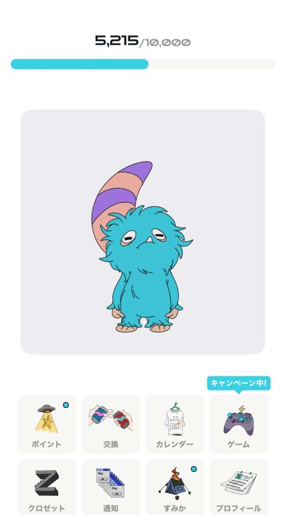PUIのホーム画面。今日の歩数と、ポイント・交換・すみかなど8つのメニュー